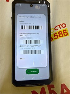 Doogee V40 Pro 16/512 890000774280