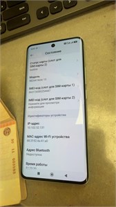 Xiaomi Redmi Note 15 890000773734