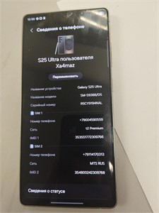 Samsung Galaxy S25 Ultra 12/256 890000775400