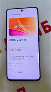 iQOO Z10R 5G 890000759929