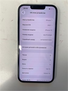 APPLE IPHONE 13 128 ГБ 890000773723