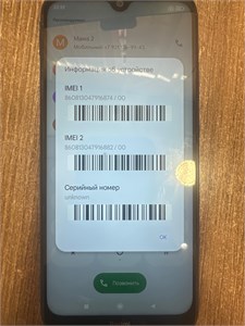 XIAOMI REDMI NOTE 8T 4/64 ГБ 890000774845