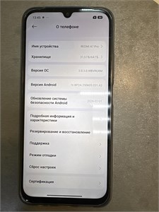 XIAOMI REDMI A7 PRO 4/64 ГБ 890000774281