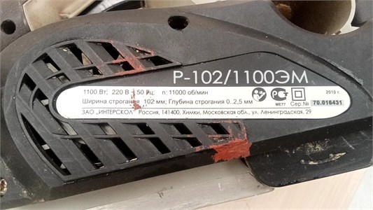 Интерскол P-102/1100 эм 890000775697