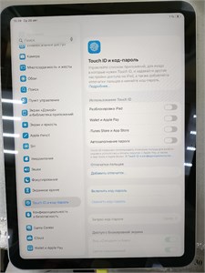 ПЛАНШЕТ APPLE IPAD A16 128GB 890000776134