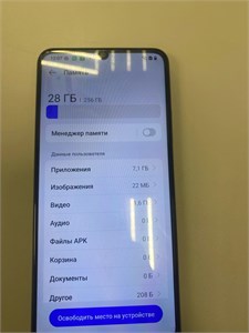 Realme C61 8/256 890000774222