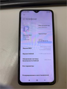 Redmi Note 8 Pro 6/64 ГБ 890000773864