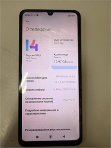 XIAOMI POCO C65 8/256 890000773964