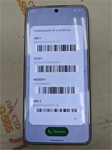 MEIZU LUCKY 08 8/256 ГБ 890000775072