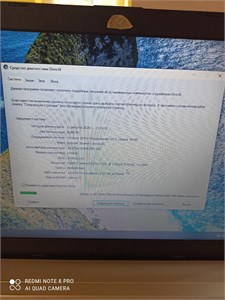 НОУТБУК ASUS VIVOBOOK X540N N3350 890000770598