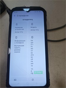 КЕВИНГ Armor V1s 512 ГБ 890000773805