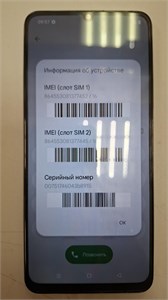 REALME NOTE 70 6/128 ГБ 890000774572
