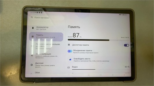 ПЛАНШЕТ TECNO MEGAPAD 11 8/128 890000772557