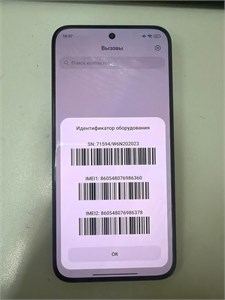 Xiaomi HyperOS 2.0.201.0 890000774776