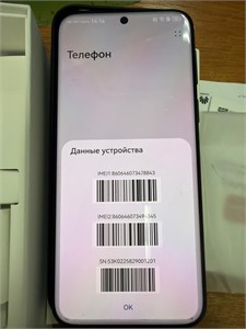 Huawei Pura 80 Pro 12/512 890000769435