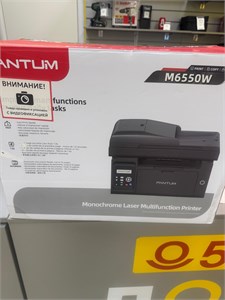 Принтер PANTUM M6550W 890000775770