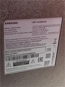 Телевизор Samsung UE50TU7002U 890000775348