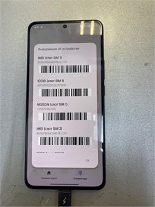 XIAOMI 12T PRO 12/256 890000769052
