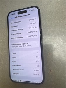 Apple iPhone 16 890000762233