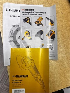 Texa MANCRAFT 890000739139