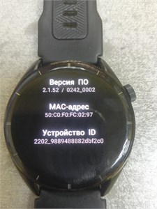 Смарт-часы Tecno Watch Pro 3 890000771670
