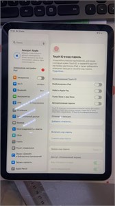 Apple iPad A16 128 890000721507
