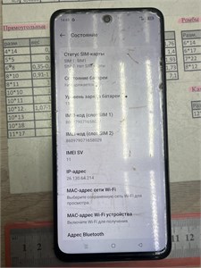 realme C75 8/128 890000777849