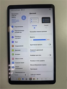 8.7" Планшет Samsung Galaxy Tab A11 Wi-Fi SM-X130 4/64 890000778502