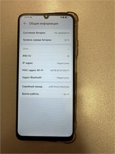 HONOR X7a 4/128 890000776837