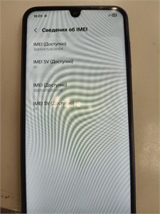 Samsung Galaxy A17 8/256 890000777888