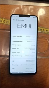 Huawei Nova 14i 8/256 890000775754