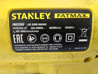 Лобзик Stanley Fatmax FMES550 890000776454