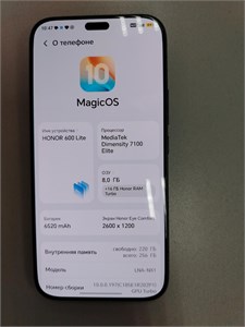 HONOR 600 LITE 8/256 890000775892