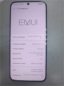 HUAWEI NOVA 12S 8/256 ГБ 890000776735