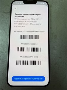 Apple iPhone 14 Plus 890000776881