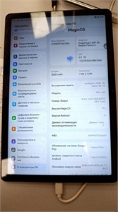 Планшет HONOR Pad X8a 4/64 890000777209