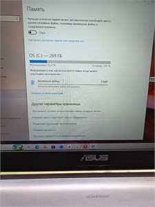 Ноутбук ASUS X507U 7200u mx110 890000776368