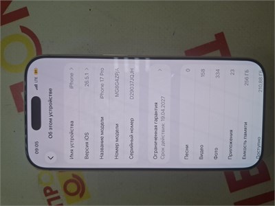 Apple iPhone 17 Pro 256 ГБ 890000774920