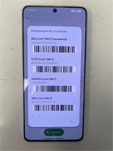 XIAOMI POCO X6 PRO 12/512 ГБ 890000764628