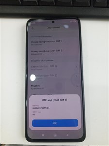 XIAOMI REDMI NOTE 13 8/128 ГБ 890000778401