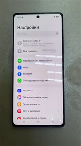Tecno CAMON 30 Pro 12/256 890000776657