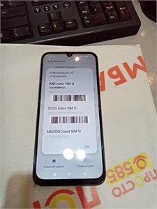 Xiaomi Redmi 15C 8/256 890000770508
