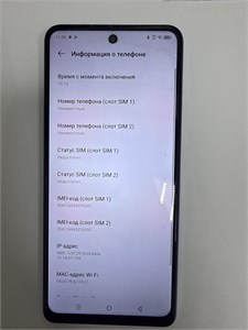INFINIX HOT 40 8/128 ГБ 890000778092