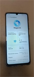 HONOR X5D PLUS 4/256 ГБ 890000777549