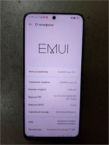 Huawei Nova 12i 8/256 890000777094