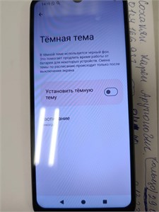 Redmi A3x 3/64 890000776647