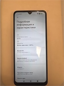 XIAOMI REDMI 14C 8/256 ГБ 890000778418