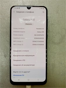 Samsung Galaxy A50 4/64 890000776989