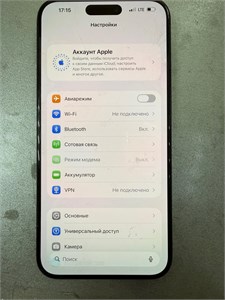Apple iPhone 15 Pro Max 890000778218