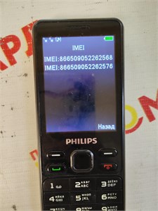 PHILIPS XENIUME185 890000777349